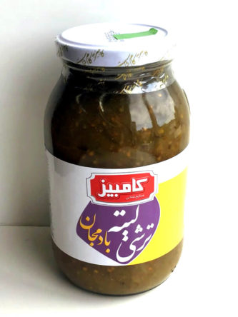 Pickled Eggplant and Litteh from Kambiz