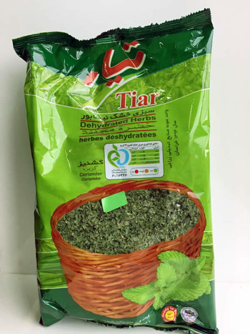 Dried Coriander from Tiar